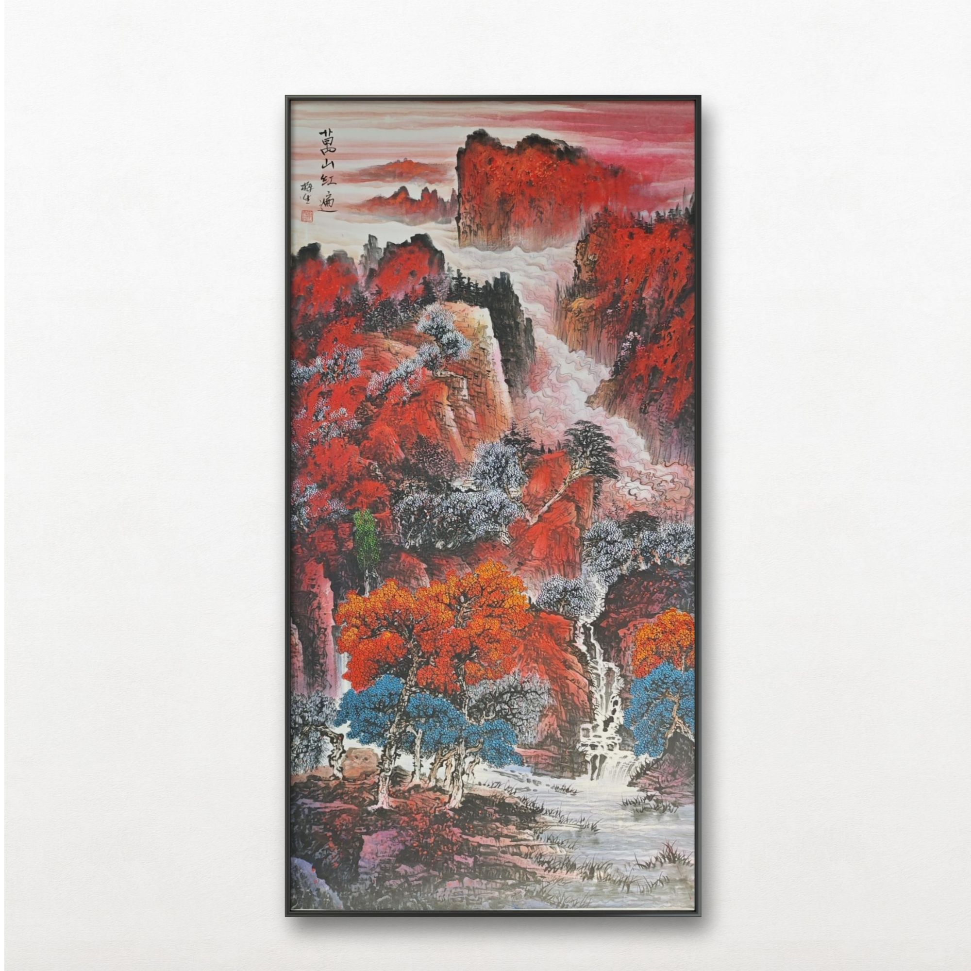 金梅生国画作品《万山红遍》