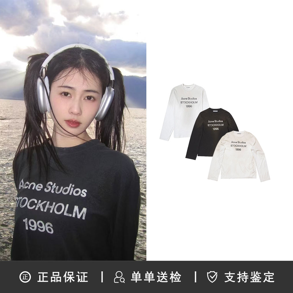 Acne1996纯色字母长袖卫衣【FORM专属】