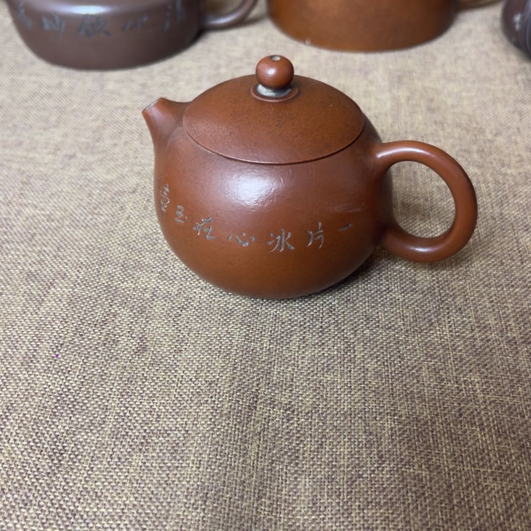 中***长紫砂茶壶紫砂壶123