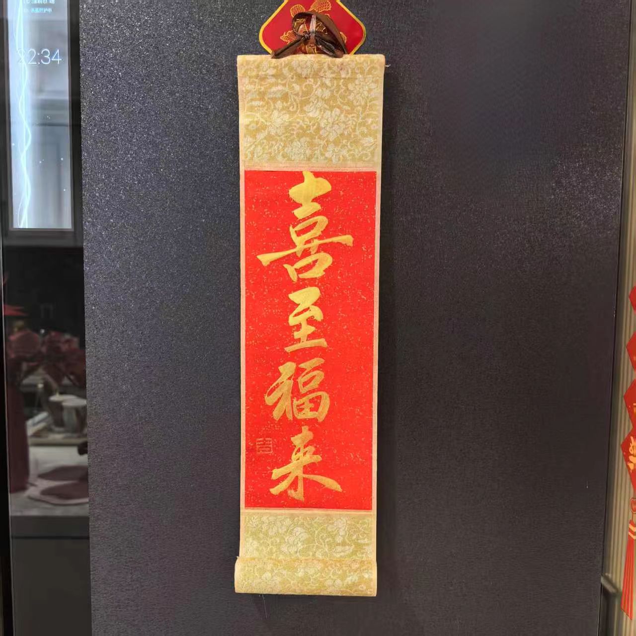 金墨小卷轴书法创作宣纸挂轴画