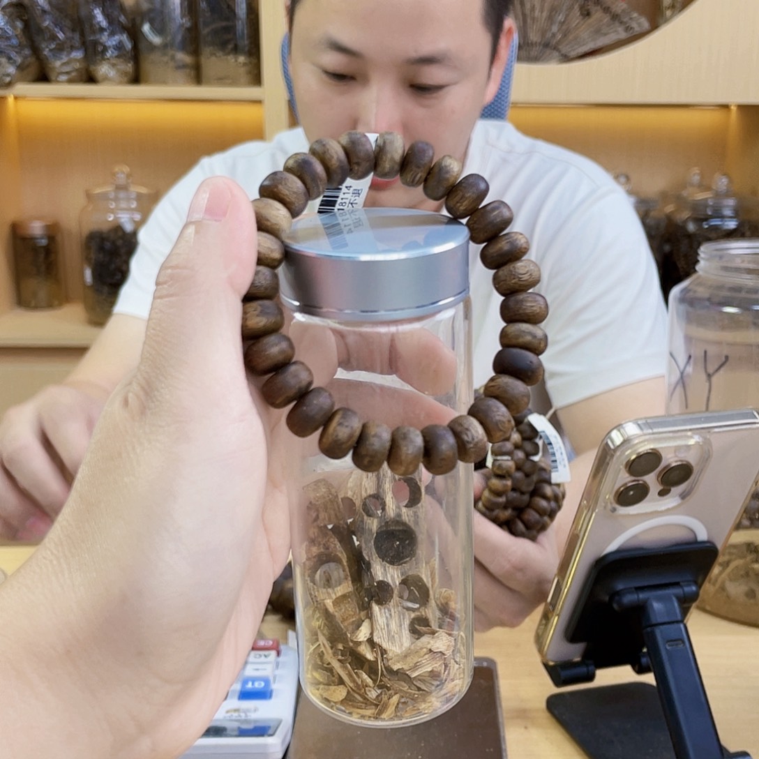 沉香沉香碎屑棋楠黎母山算盘珠单圈1.1/10克多样性发一