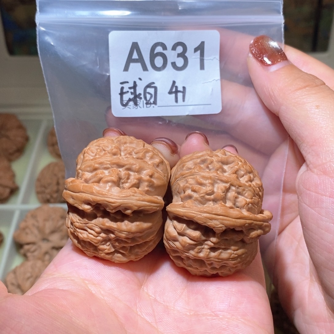 吊坠文玩核桃41球白全品44克