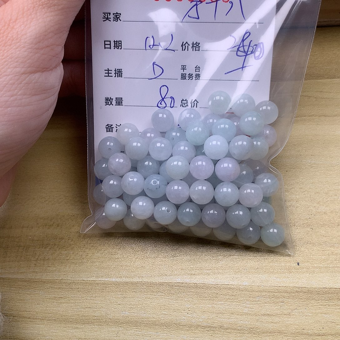 茅***八翡翠未镶嵌手链翡翠