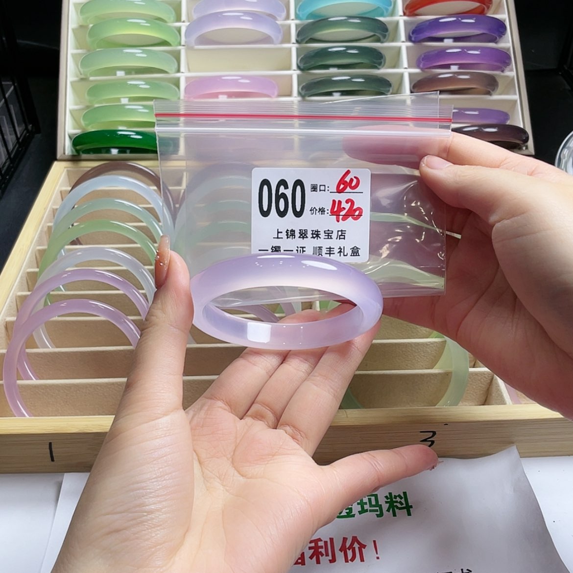 【闪购商品】玛瑙/玉髓手镯未镶嵌甜****)