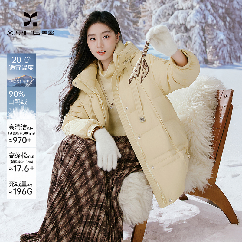 【籽言专属】Y85W025羽绒服香影鹅黄色泡芙羽绒服女冬季新款连帽