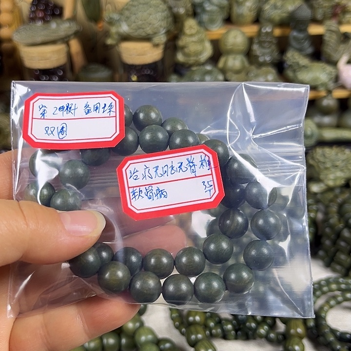 治****病绿檀1.2双圈手串