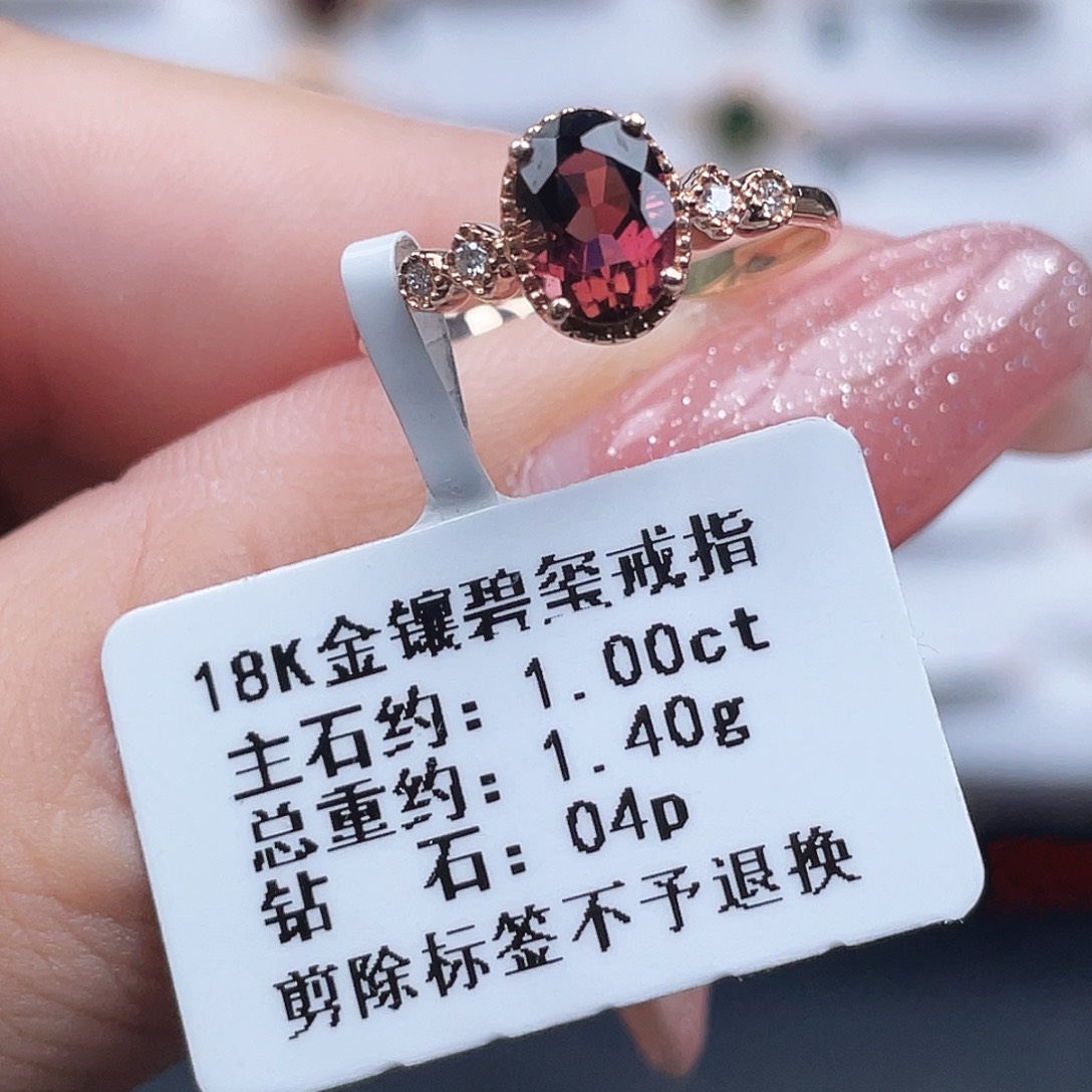 18K金镶嵌碧玺戒指