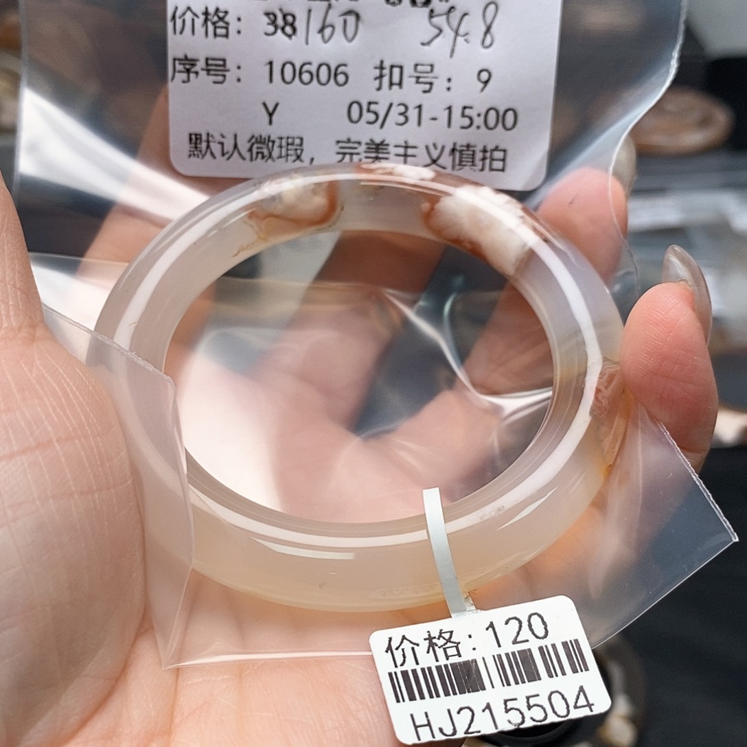玛瑙/玉髓手镯合金?****Ꮤ