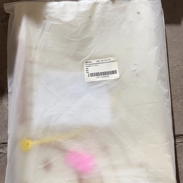 面垫揉面垫888888