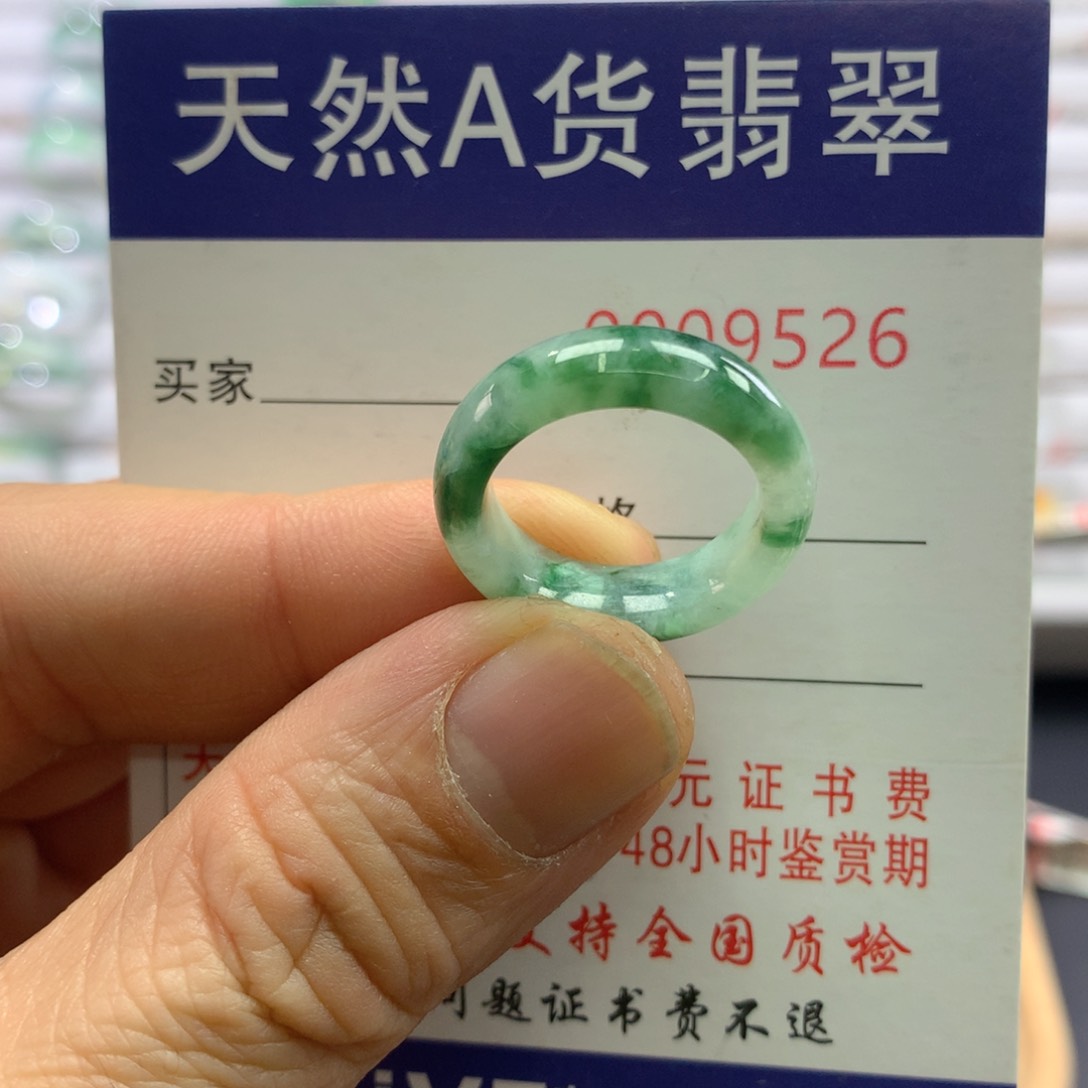 翡翠戒指未镶嵌圈口12号