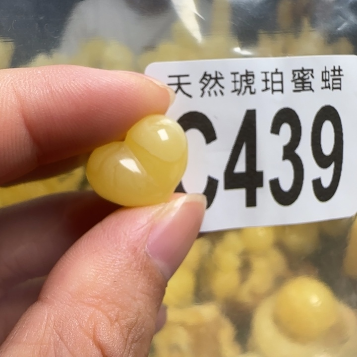 蜜蜡未镶嵌珠宝奇石多样性发其一
