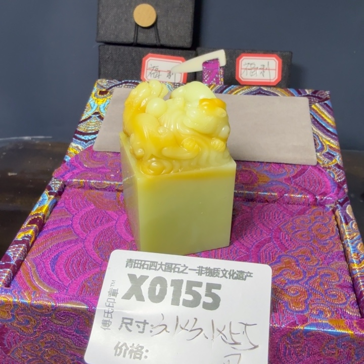 国***勇青田石12.3青田石雕厂家直销