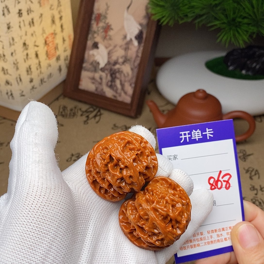 把件文玩核桃42苹果园868