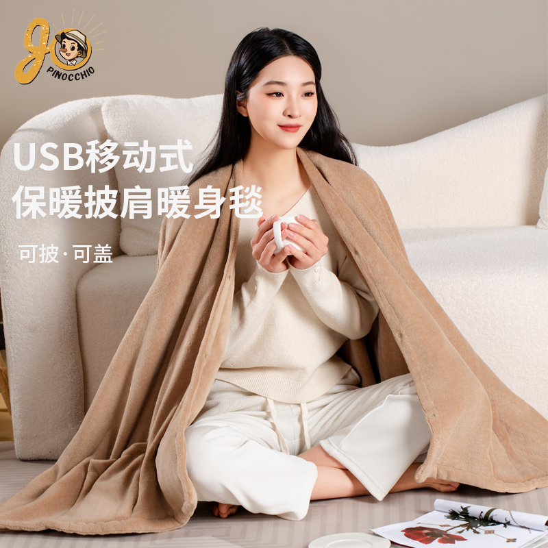 乐沃可披肩挡风保温办公室家用户外露营保热毛毯保温毯加厚长款