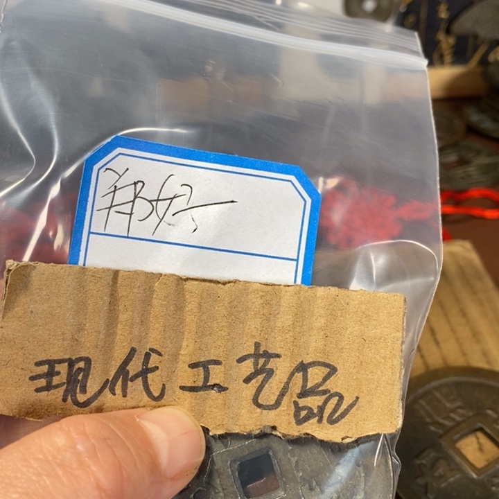 郑***亿铜现代工艺品花钱