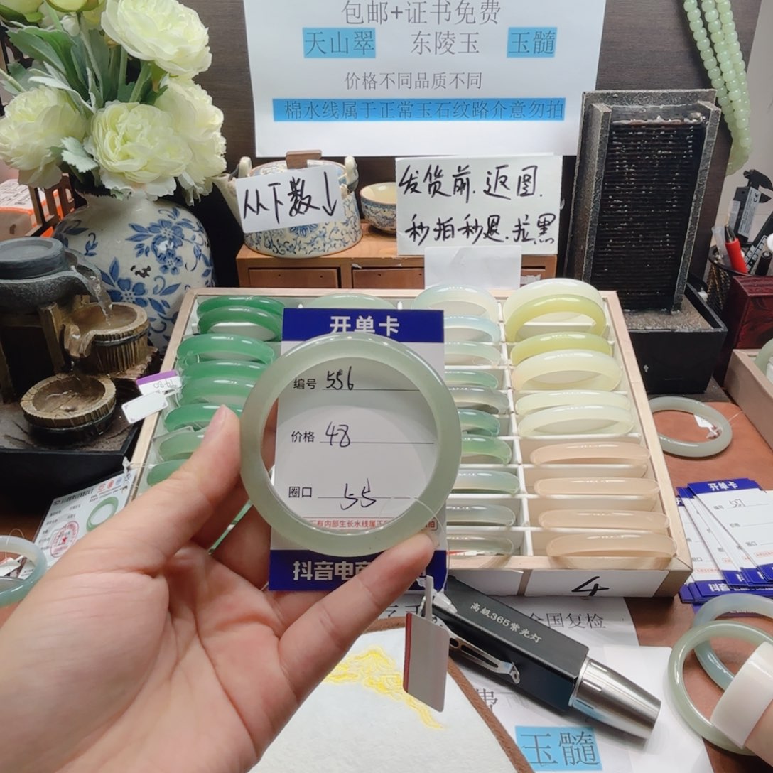 石英岩玉未镶嵌手镯556