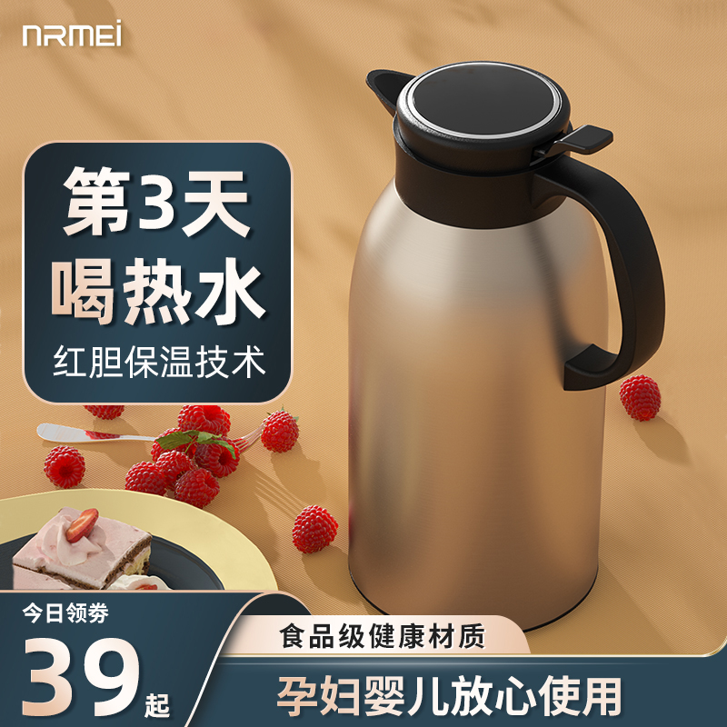 保温壶大容量显温高颜值家用保温热水壶长效保温玻璃内胆暖壶泡茶