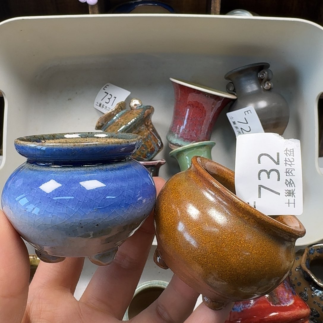 罐陶瓷艺术与工艺