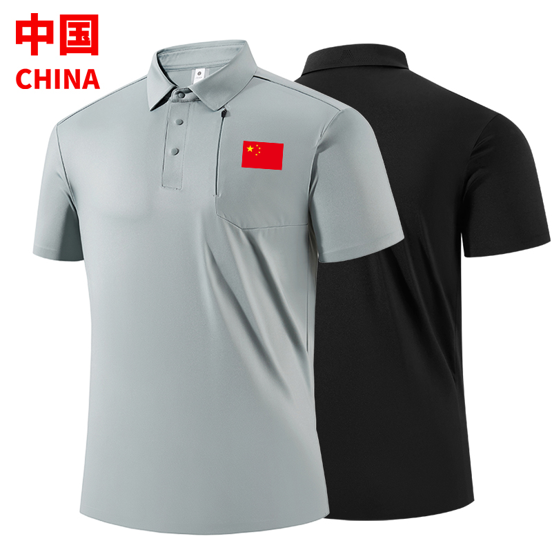 国潮男士冰丝无痕翻领POLO衫高品质夏季休闲商务修身无痕短袖免烫