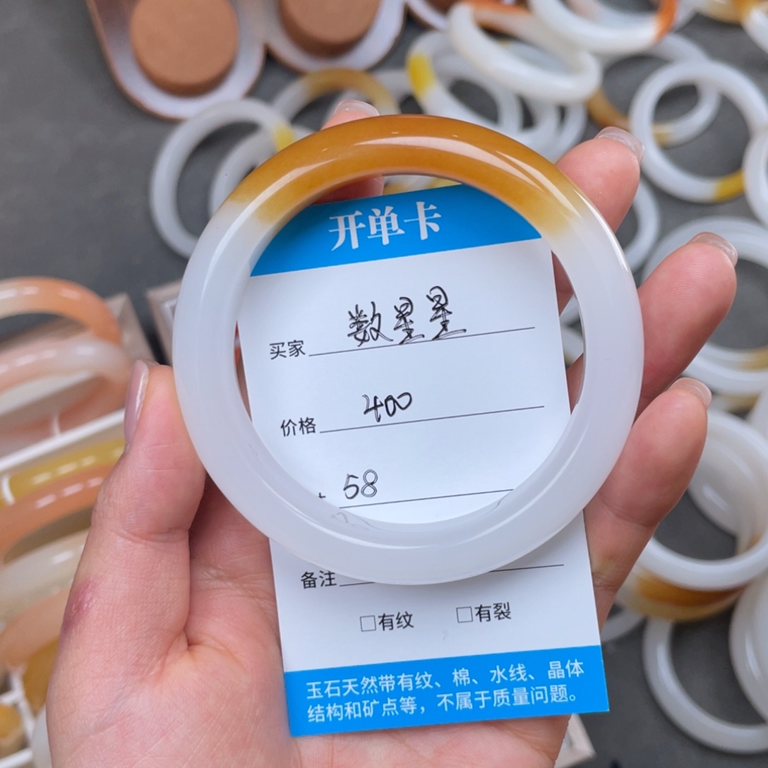 石英质玉（黄龙玉）未镶嵌手镯
