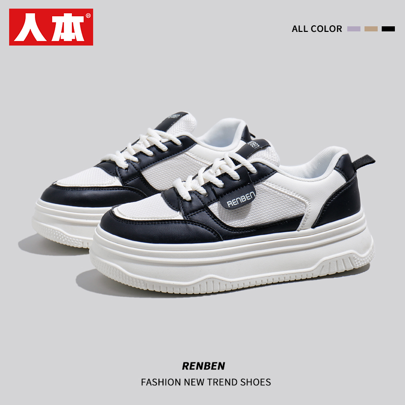 人本厚底小白鞋女鞋2025春季新款百搭小白鞋轻便休闲鞋板鞋女