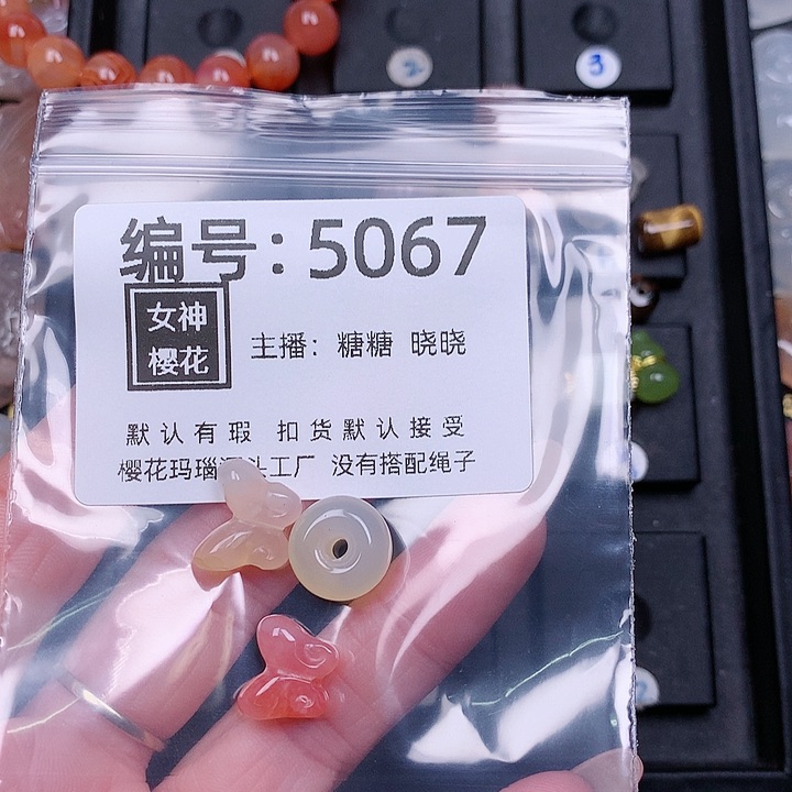 玛瑙/玉髓颈饰合金一****耐