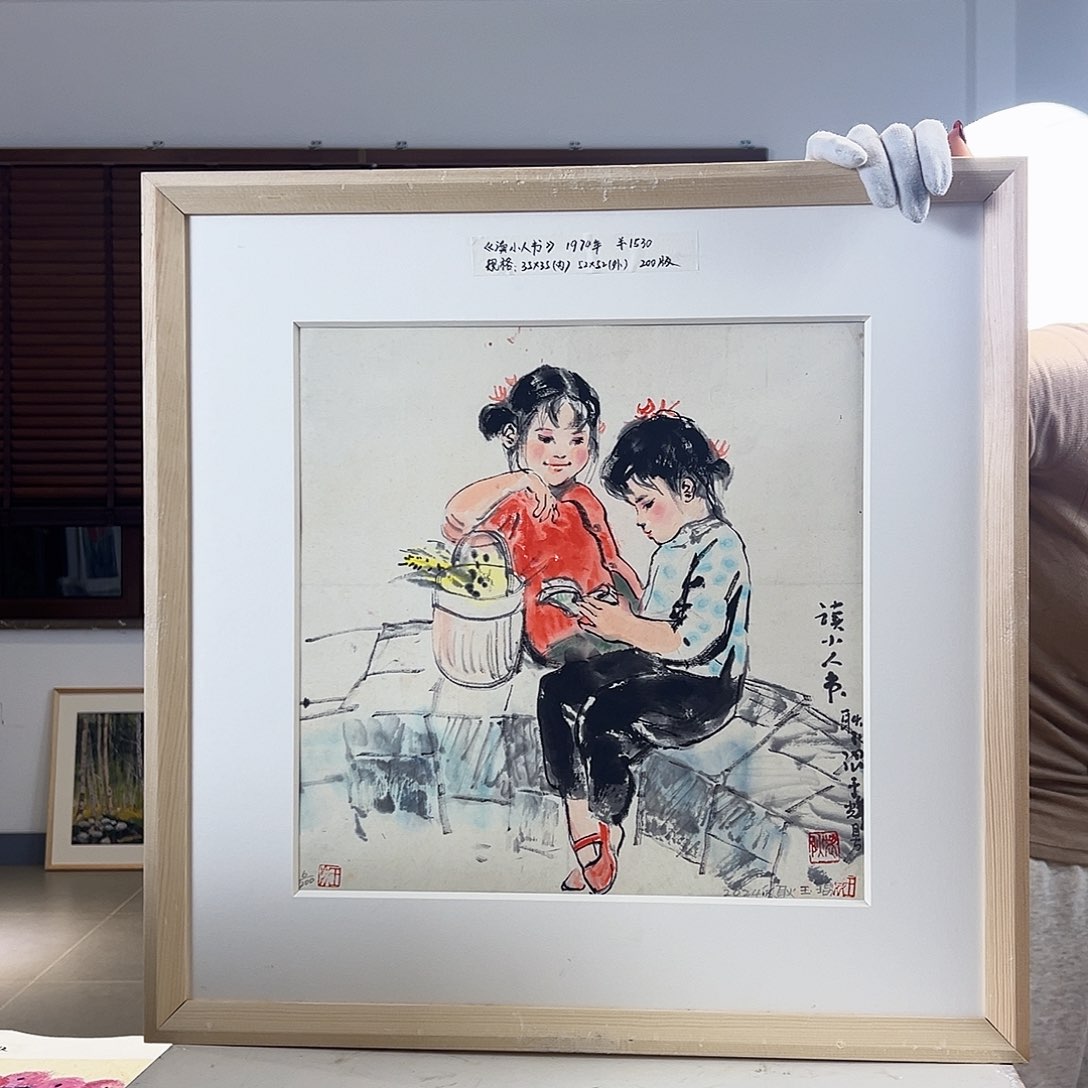 版画亲签限量发行s版