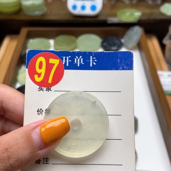 未镶嵌蛇纹石玉挂件@****@