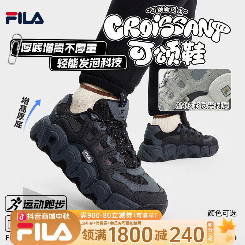 Fila/斐乐可颂鞋秋冬款休闲男女鞋厚底板鞋经典时尚摩登运动鞋