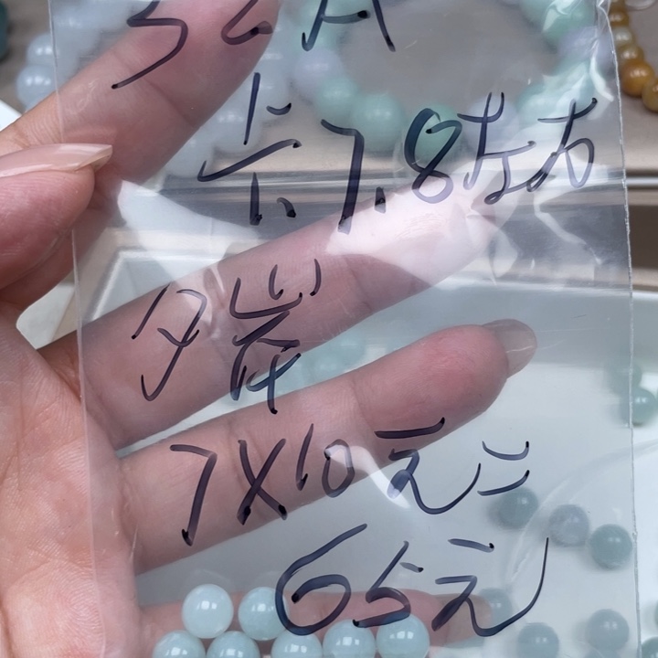 翡翠未镶嵌手链翡翠散珠多样性自选7