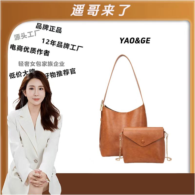 【遥哥定制】TERREBLEUE2025新款百搭单肩手提包6990