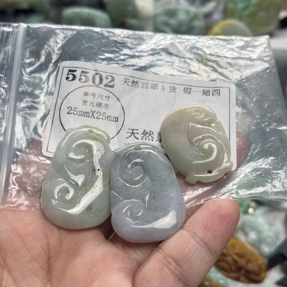 吊坠(不含链)未镶嵌翡翠5502瑕疵