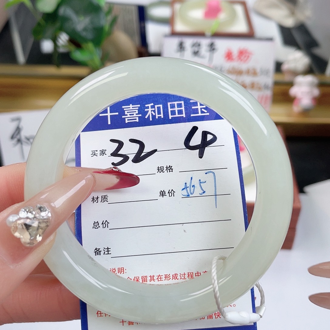 和田玉手镯未镶嵌