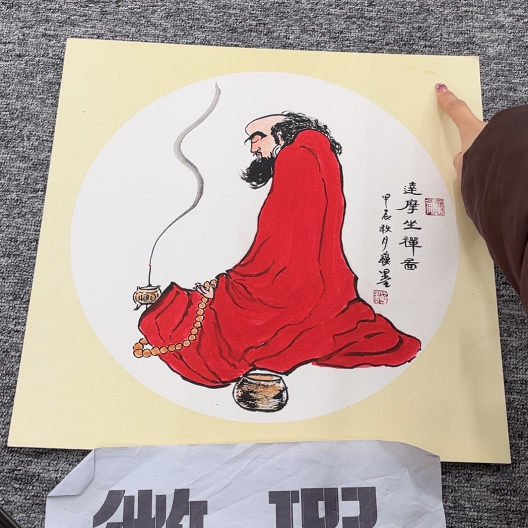 国画38.38卡纸绘画微瑕介意慎拍