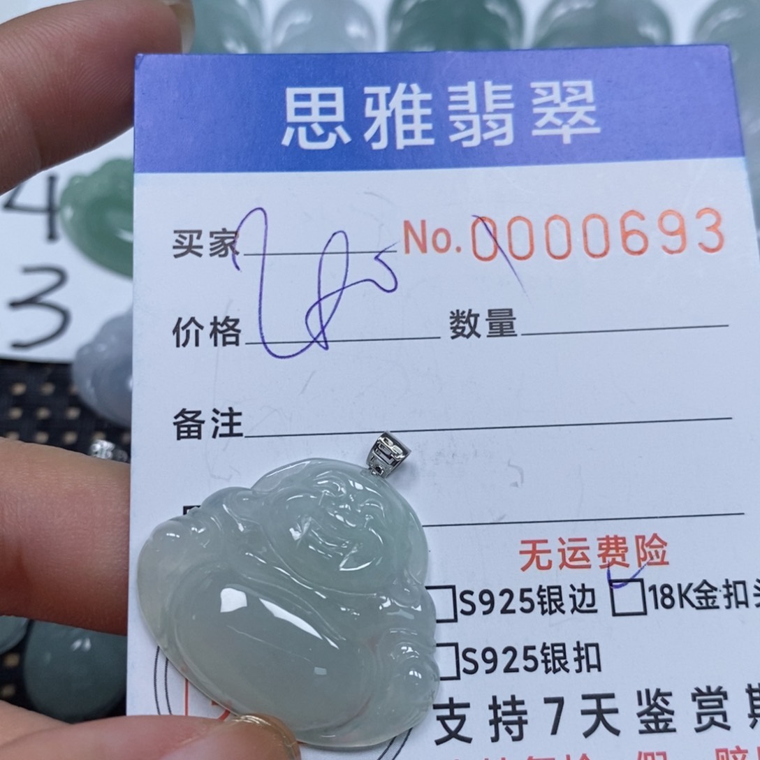 翡翠颈饰未镶嵌天然缅甸翡翠