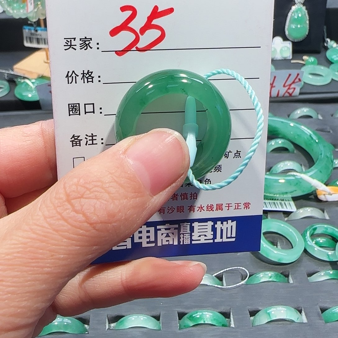 石英质玉（非洲翠）未镶嵌戒圈