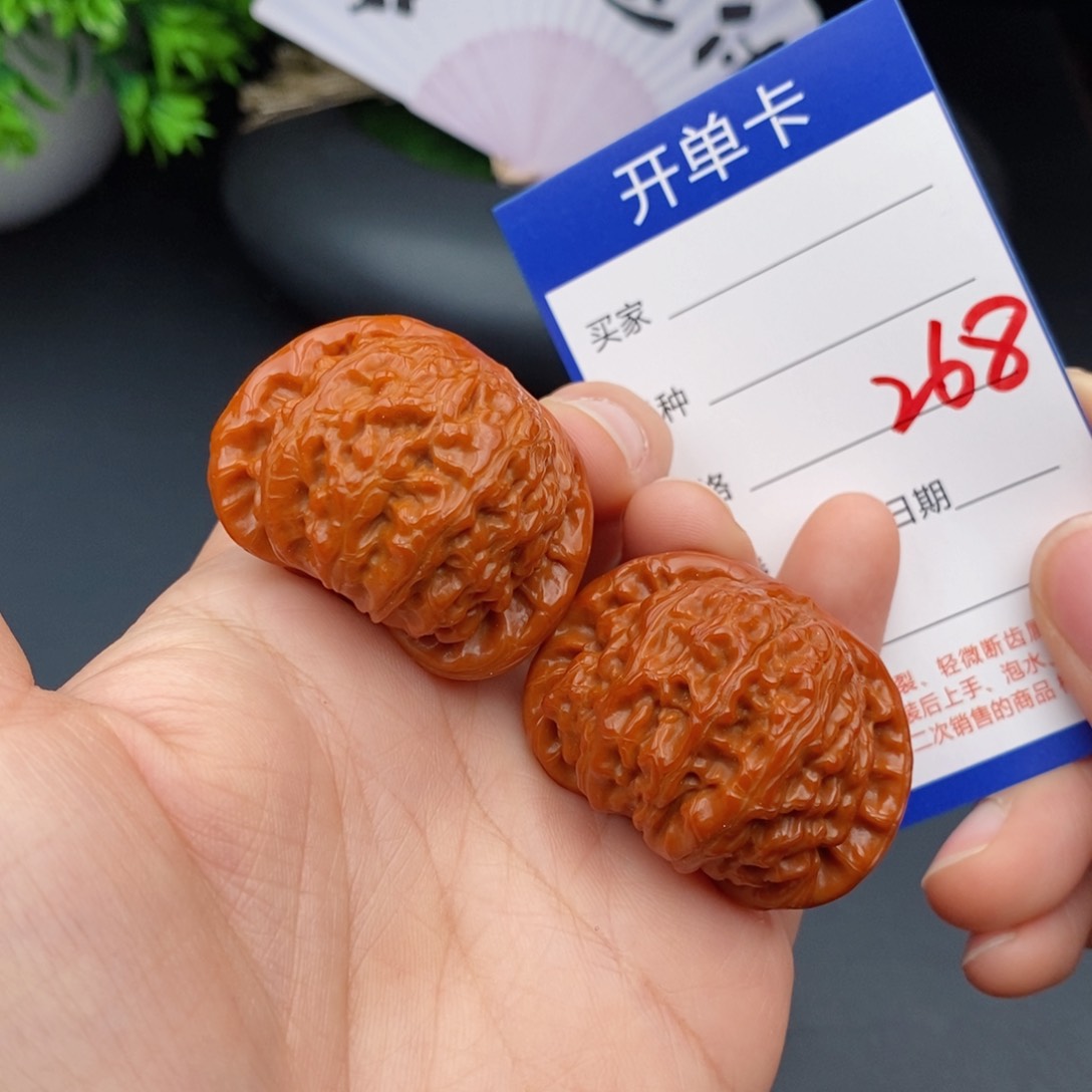 文玩核桃把件40球白268