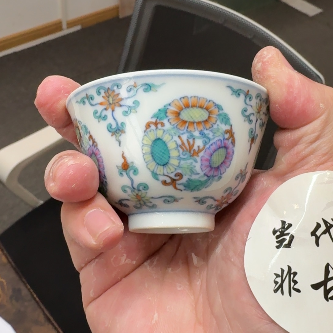 杯瓷言所老曹甄选好瓷