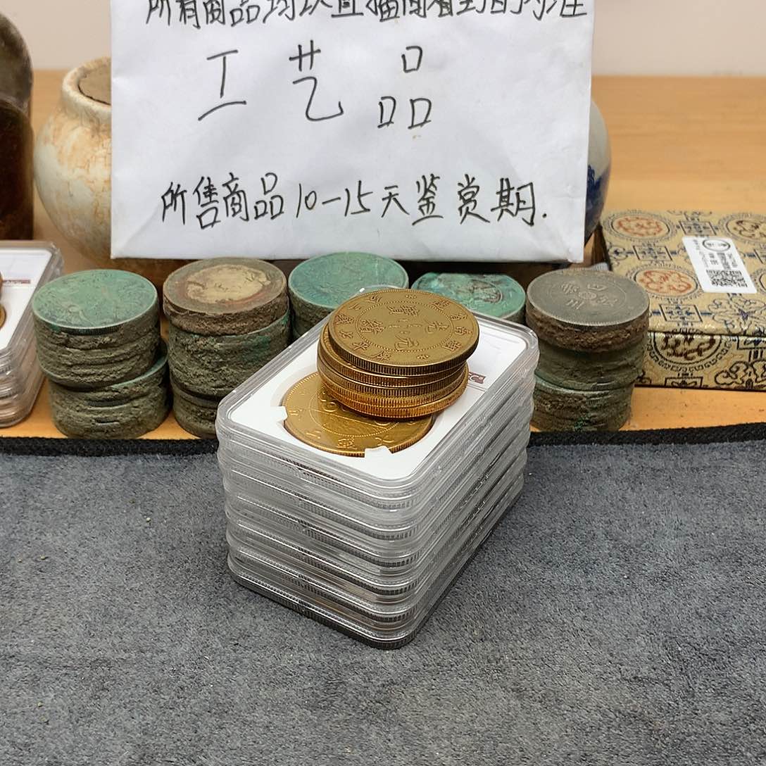 M***u11枚一手币子复古工艺品
