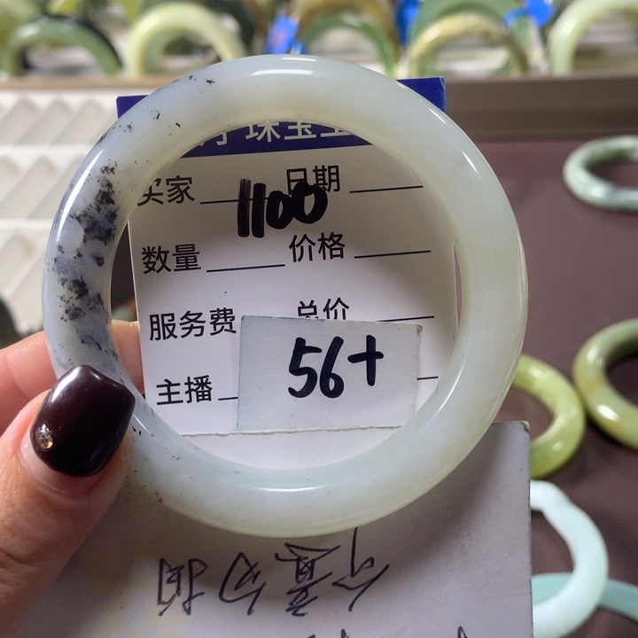 蛇纹石玉未镶嵌手镯1100