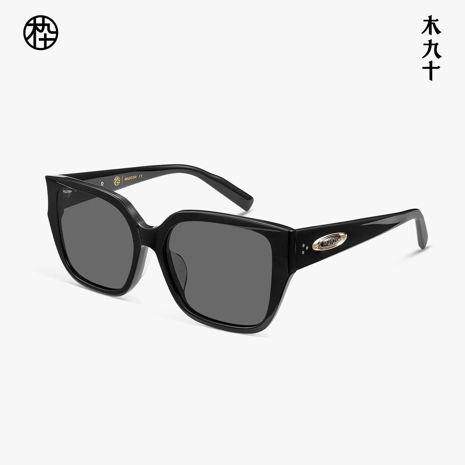 MUJOSH/木九十太阳镜方框大框猫眼墨镜MJ12SN1583