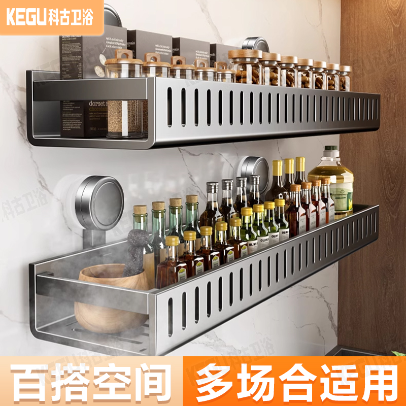吸盘厨房浴室悬空挂墙收纳卫生间神器免打孔卫生间置物架全家