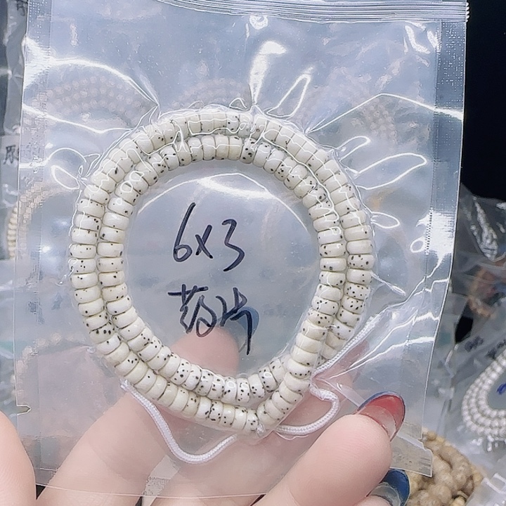 吊坠星月菩提6.3骨瓷白药片