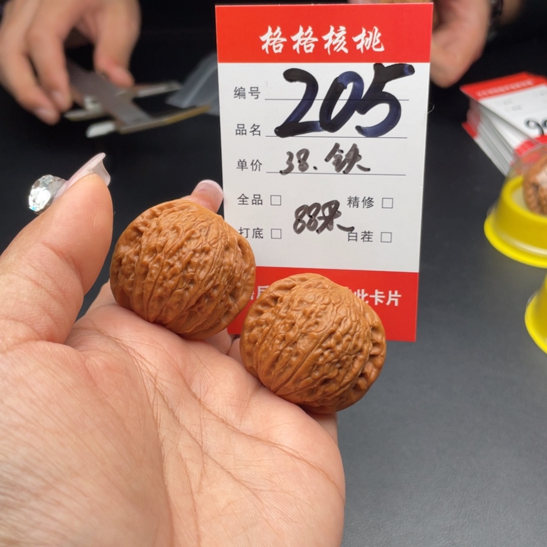 大***阳文玩核桃把件38尺寸铁锤