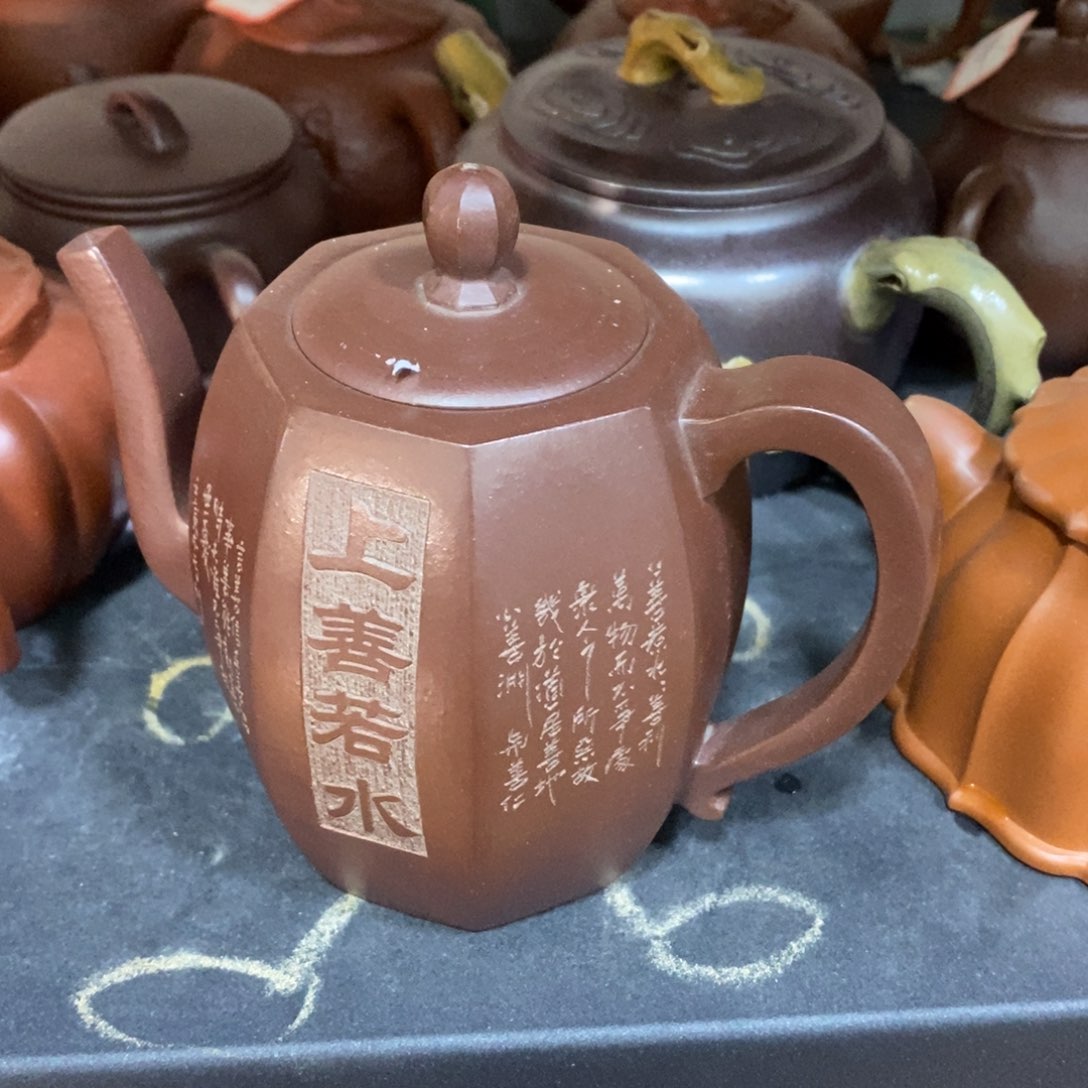 紫砂茶壶原矿手工196