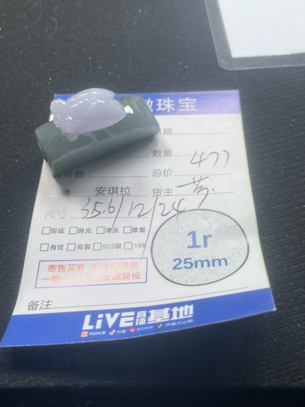 天然缅甸翡翠a货