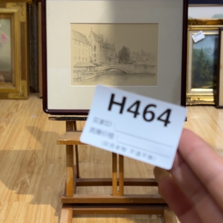 版画记**生回流老物不退不换
