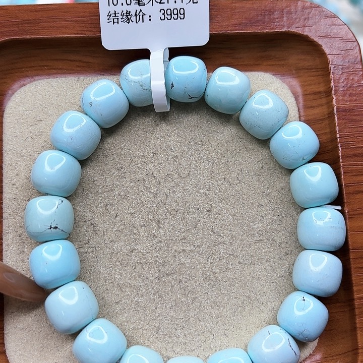 绿松石手链未镶嵌
