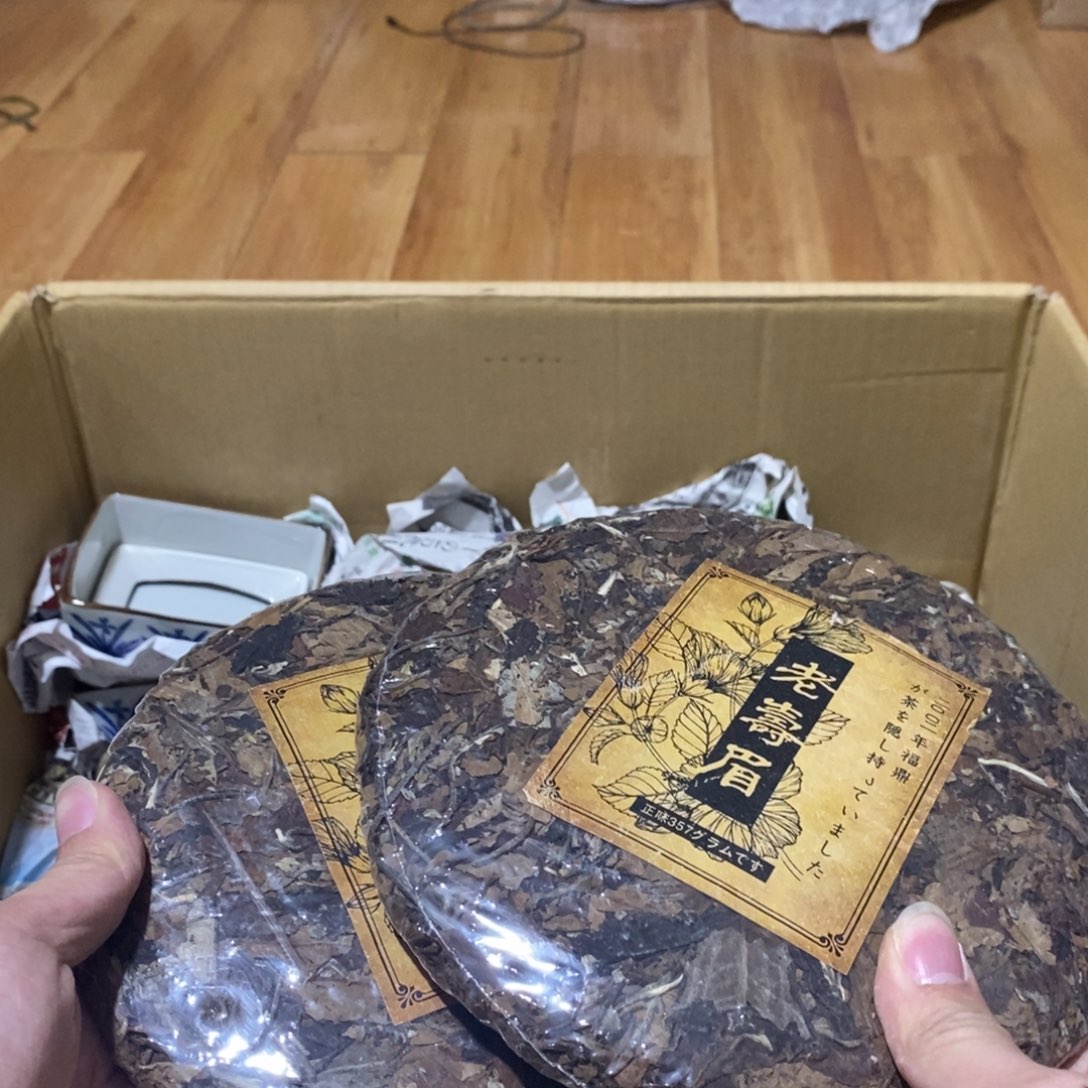 瓶被大喊大叫的记得记得