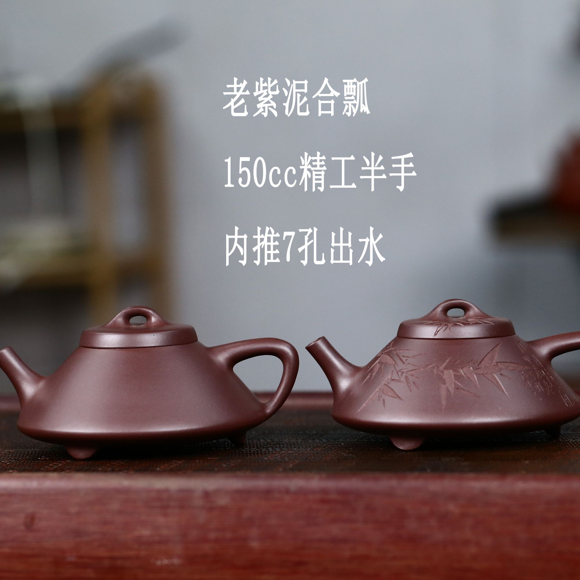 辰辰紫砂原矿黄龙山精工半手老紫泥合瓢紫砂壶功夫茶具